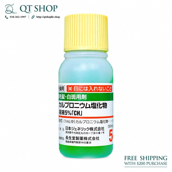 SATO - Tinh Chất Mọc Tóc Sato - Japan EXP 202802