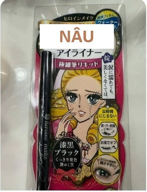 KISSME- * Eyeliner - NÂU