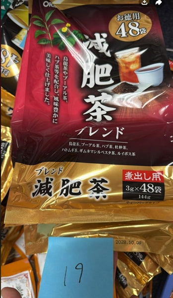 RÁCH BỊCH - ORIHIRO - Trà Giảm Mỡ Genpi- 48 gói - Japan - 2028.10