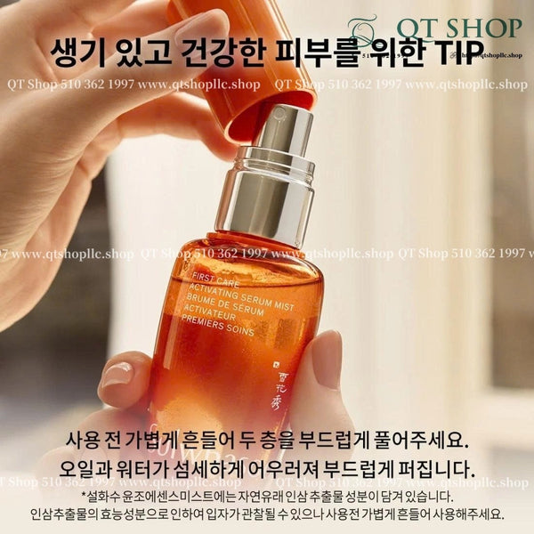 SULWHASOO Xịt Khoáng First Care Activating Serum Mist 50ml