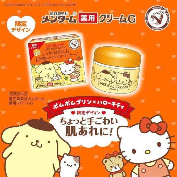 OMI - Kem Dưỡng Da Mentum Medical Cream - bản giới hạn Hello kitty 145g - Japan