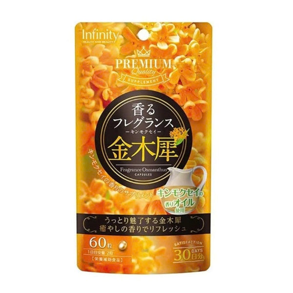 Viên Uống Thơm cơ thể Infinity Hoa Quế Màu Vàng Japan- 60 viên = 30 ngày - EXP 202611