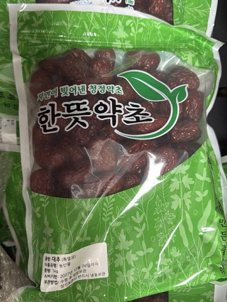 *LM 1* - Táo Đỏ HQ - 1kg - EXP 2027.12