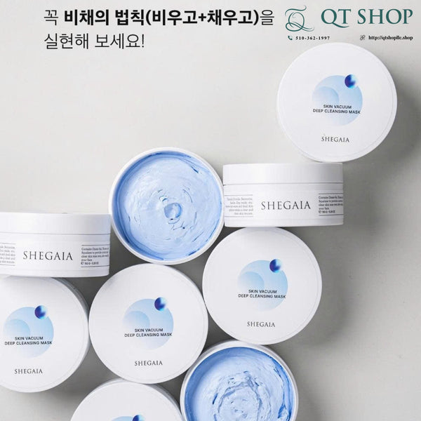 SHEGAIA Mặt Nạ Skin Vacuum Deep Cleansing Mask (Da dầu)