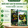 Nước Bổ Mát Gan - Thải Độc Gan TW Hovenia Dulcis Hàn Quốc - 30 gói - DỒN HỘP