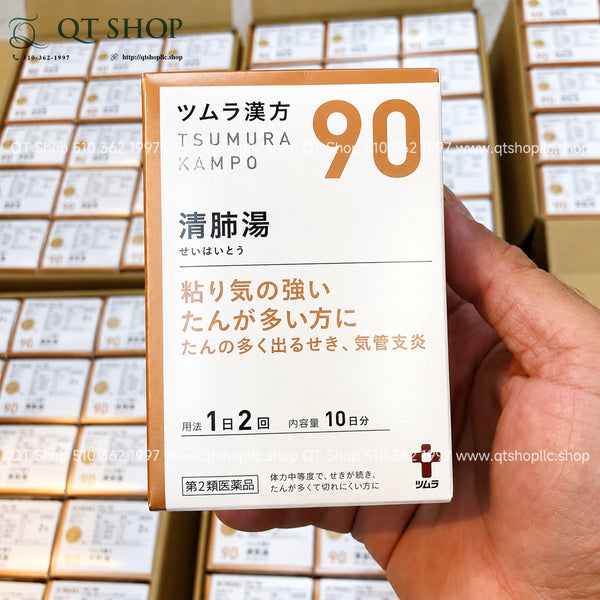 Bột uống thanh lọc phổi Tsumura Kampo 90 (Seihaito) Nhật Bản - Hộp 20 gói