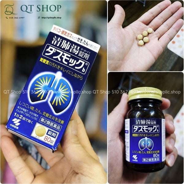 Viên uống bổ phổi JP - 80 viên - Japan - EXP 202711