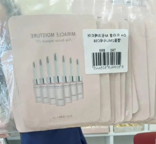 OHUI - Sample Tinh chất Ohui 777 - 1mlx60 gói - EXP 202710