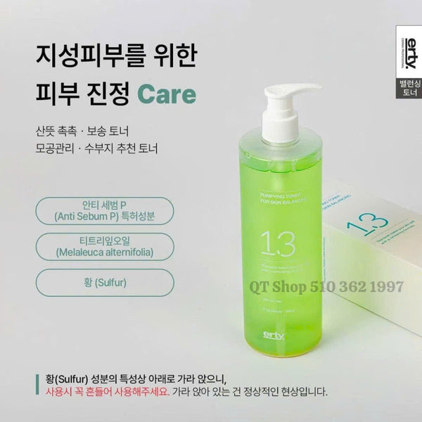ERTY - 13 TONER - 480ml - EXP June 2026