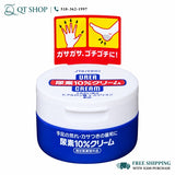 SHISEIDO - Kem Trị Nứt Nẻ Tay Chân Urea Cream Japan - 100g