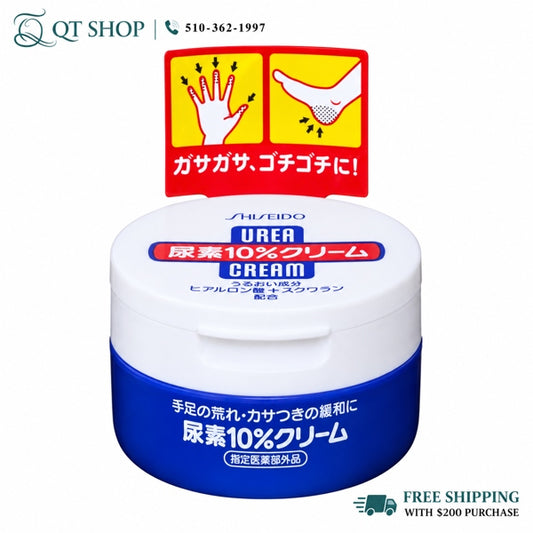 SHISEIDO - Kem Trị Nứt Nẻ Tay Chân Urea Cream Japan - 100g