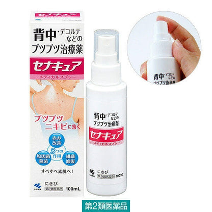 KOBAYASHI - Xịt Mụn Lưng Senacure Japan - 100ml - EXP 202806