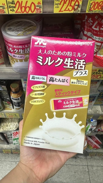 Sữa Bột Morinaga cho người lớn Sữa Seikatsu Plus Sticks - 20g x 10 sticks
