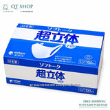 UNICHARM - *LM 2* - Khẩu trang 3D Mask Japan - Trắng - 100 ea