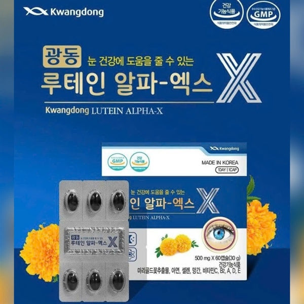 Bổ Mắt Kwangdong - EXP MAR 2026