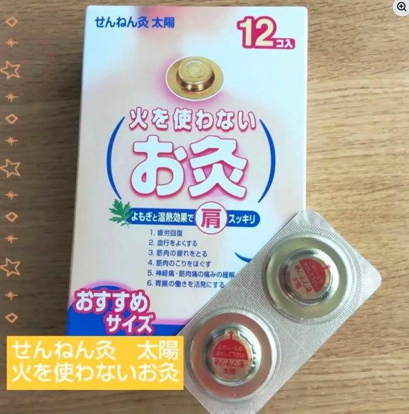 Miếng Dán Ngải Cứu Đông Y Sennenq Taiyo – Chuẩn Y Tế Nhật Bản - 12 miếng