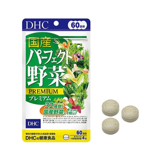 DHC Rau Củ - 60 ngày - Japan - EXP 202711