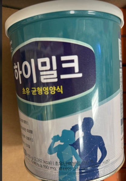ILDONG - *LM 2* - Sữa Non Dinh Dưỡng Người Lớn - 600gr - Màu Xanh Dương - Exp 2027.09