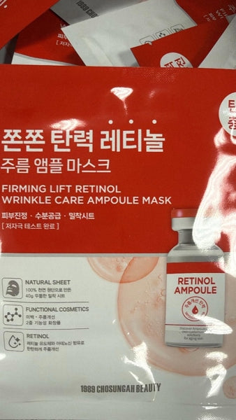 COMBO 5 miếng - Mặt Nạ MÀU ĐỎ - Firming Lift Retinol Wrinkle Care Ampoule Mask