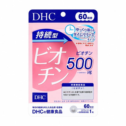 DHC - Viên uống Sustained Release Biotin - 60 viên - Japan - EXP 202709