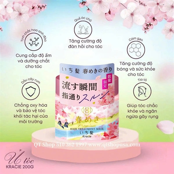 Ủ tóc Kracie Ichikami Premium Hair Treatment Mask