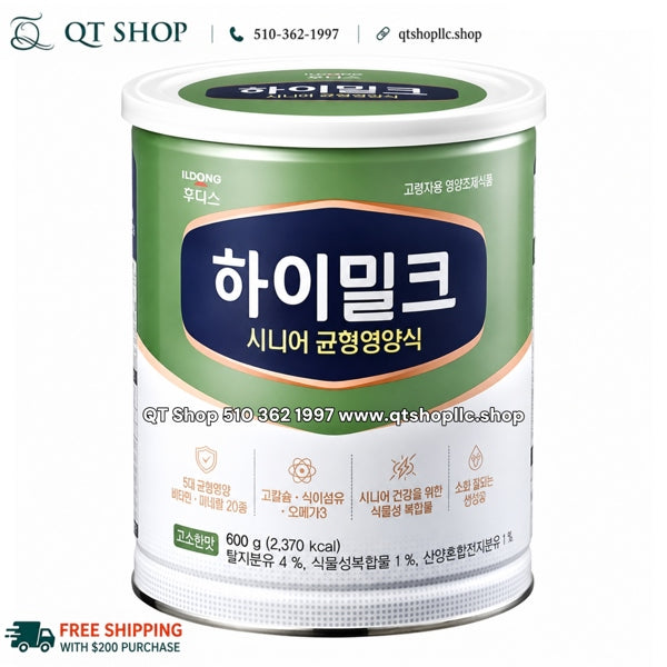 ILDONG - *LM 2* - Sữa Non Dinh Dưỡng Người Lớn - 600gr - Màu Xanh Lá ( ít đường) - Exp 2027.10