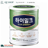 ILDONG - *LM 2* - Sữa Non Dinh Dưỡng Người Lớn - 600gr - Màu Xanh Lá ( ít đường) - Exp 2027.10