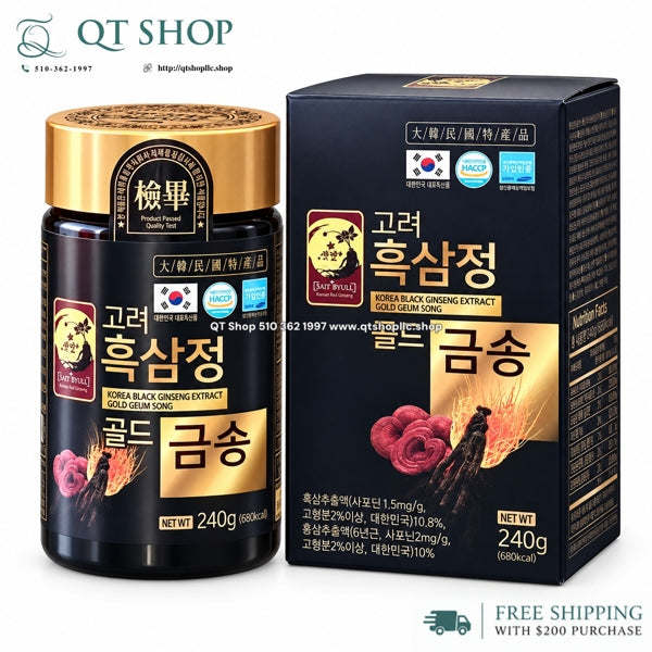*LM 8* - Cao Hắc Sâm Linh Chi Nấm Đông Trùng - 1 Lọ - EXP 202902