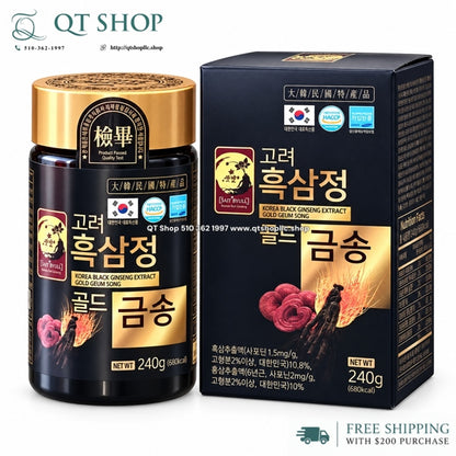 *LM 8* - Cao Hắc Sâm Linh Chi Nấm Đông Trùng - 1 Lọ - EXP 202902