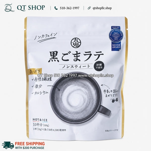 Bột Mè Đen - Japan - EXP 2027.06 (Không đường)