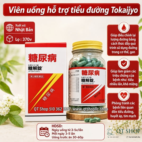* VIÊN UỐNG HỖ TRỢ TIỂU ĐƯỜNG TOKAIJYO 370 viên - Japan - EXP 202806