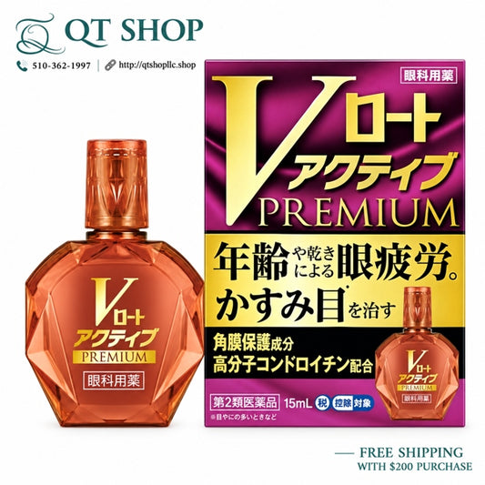 ROHTO - Nhỏ Mắt Cao Cấp V Rohto Premium - Màu Hồng Tím - 15ml - EXP2028.07