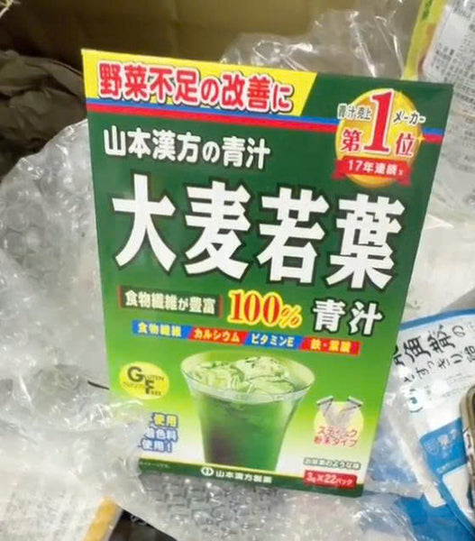 Bột Mầm Lúa Mạch Non Japan - 22 gói