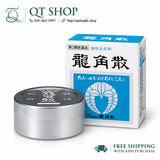 Ryukakusan - Bột Hỗ Trợ Trị Viêm Họng Japan 20g - EXP 202903