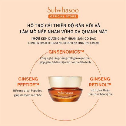 SULWHASOO - Combo 5 Mini Kem Mắt Eye - 3ml x 5