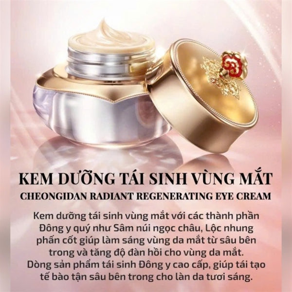 THE WHOO - Combo 2 Kem Mắt Hoa Hiên 5ml