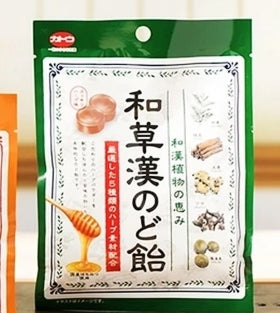 KATO - Kẹo thảo mộc vị mật ong Nhật Bản 54g - exp 2026.12