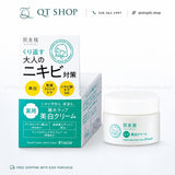 Kem Dưỡng Rau Má cho da Mụn Japan - 50g