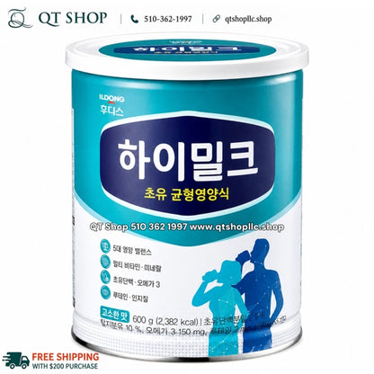 ILDONG - *LM 2* - Sữa Non Dinh Dưỡng Người Lớn - 600gr - Màu Xanh Dương - Exp 2027.09