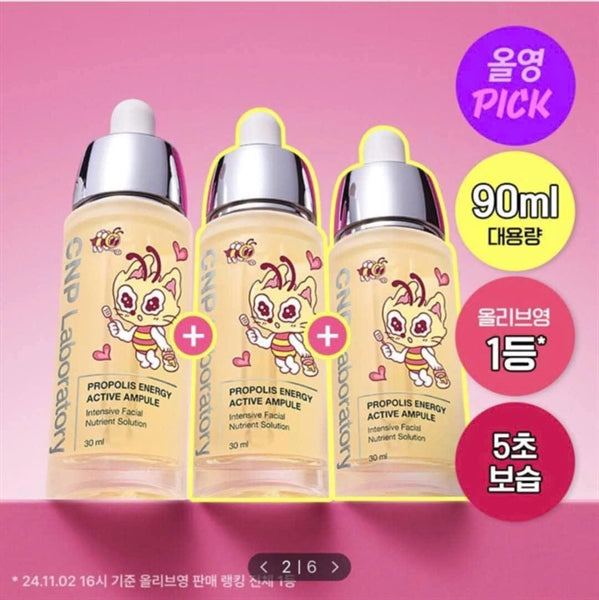 *Serum Keo Ong CNP - 30 ml x 3 - EXP 2028