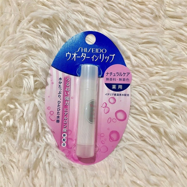 SHISEIDO - Son Dưỡng Shiseido - Không màu