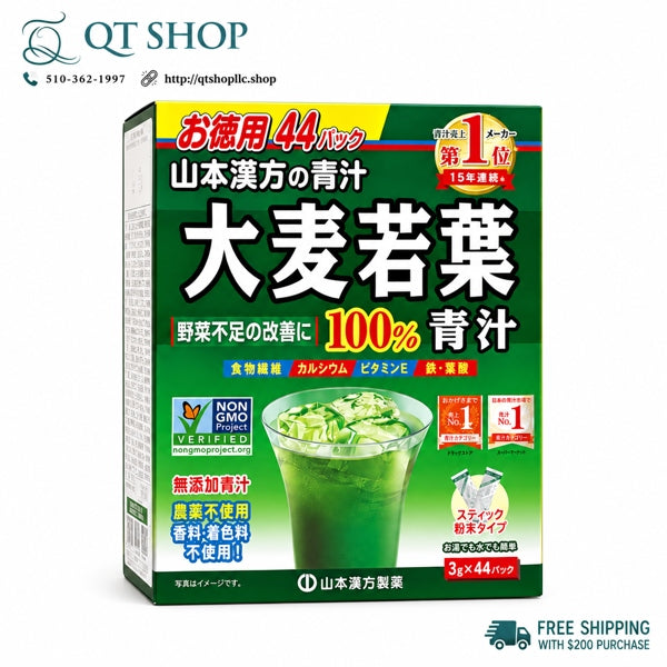 Yamamoto Kanpo - Bột Mầm Lúa Mạch Non Grass Barley Powder Japan - 44 gói - EXP 202901