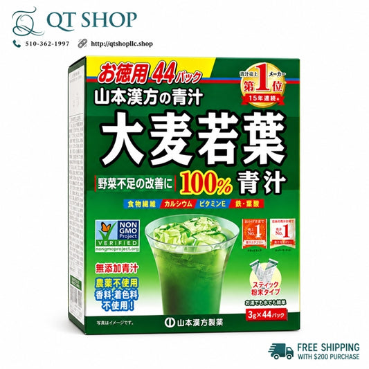 Yamamoto Kanpo - Bột Mầm Lúa Mạch Non Grass Barley Powder Japan - 44 gói - EXP 202901