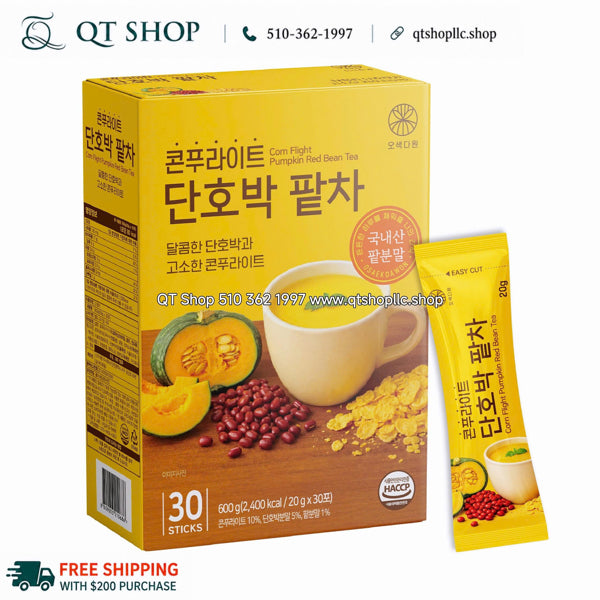 Ngũ Cốc Bí Đỏ Đậu Đỏ - 30 gói - Exp 2028.04
