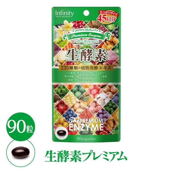 Viên uống rau củ Infinity - 90v - Japan - EXP 202606