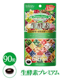 Viên uống rau củ Infinity - 90v - Japan - EXP 202606