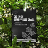 Mặt Nạ Tía Tô Mommy Care Perilla Whitening Ampoule Mask - 7ea - EXP 202707