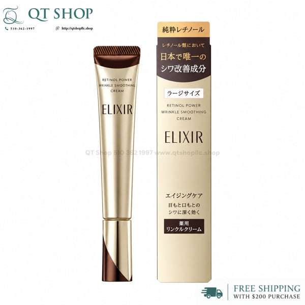 ELIXIR - Kem Dưỡng Retinol Power Wrinkle Smoothing Cream - 15g
