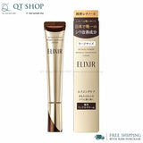 ELIXIR - Kem Dưỡng Retinol Power Wrinkle Smoothing Cream - 15g