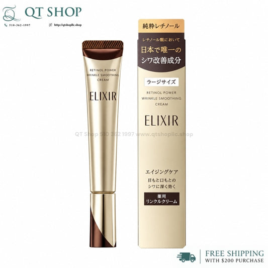 ELIXIR - Kem Dưỡng Retinol Power Wrinkle Smoothing Cream - 15g